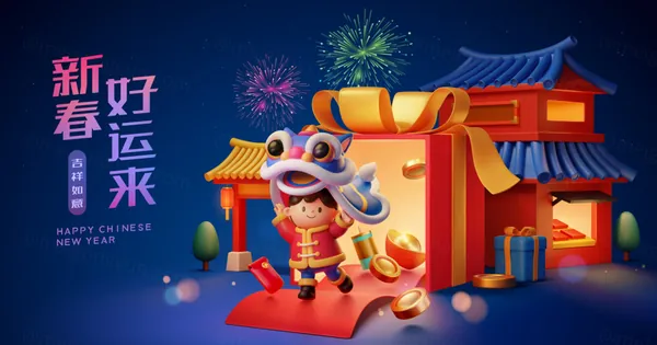 龙年东方传统迎新春过新年EPS矢量海报招贴贺卡素材-10