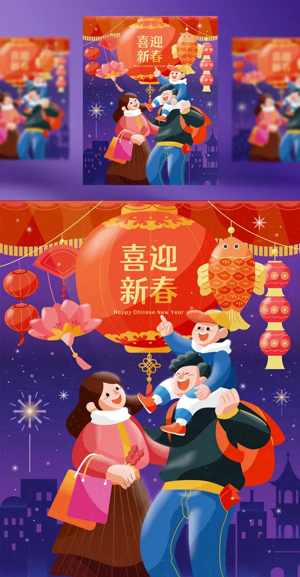 龙年东方传统迎新春过新年EPS矢量海报招贴贺卡素材-14