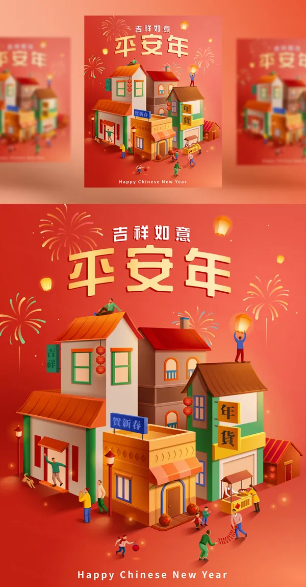 东方传统新年龙年海报招贴贺卡年画红包宣传EPS矢量模板素材-5