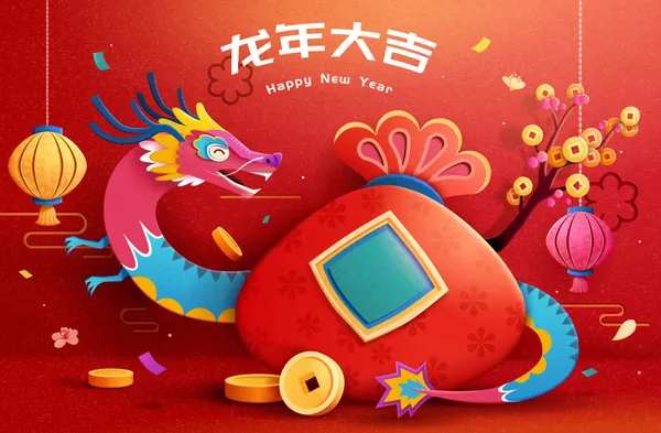 东方传统新年龙年海报招贴贺卡年画红包宣传EPS矢量模板素材-3