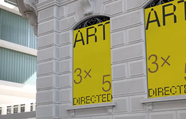 高端定制级实拍无CG窗户橱窗广告海报设计贴图展示样机模板素材 ARTD C01 Poster 005