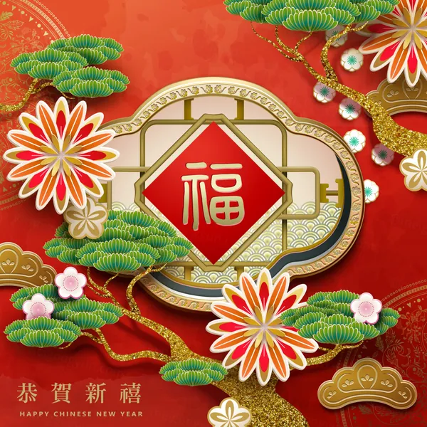 东方传统新年新春龙年中国春节迎新春EPS矢量插画海报素材-12