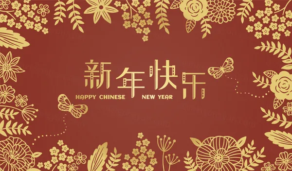 东方传统新年新春龙年中国春节迎新春EPS矢量插画海报素材-21