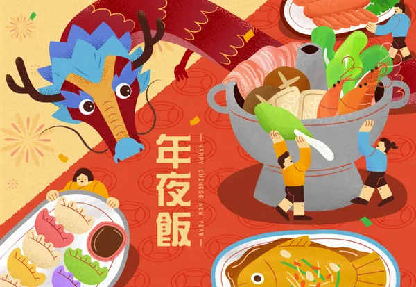 东方龙年传统除夕夜年夜饭预定团圆饭过新年EPS矢量海报招贴贺卡素材-1