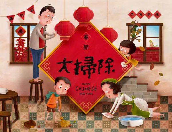 新年迎新春过年大扫除专题东方传统龙年中国春节EPS矢量插画海报素材-6