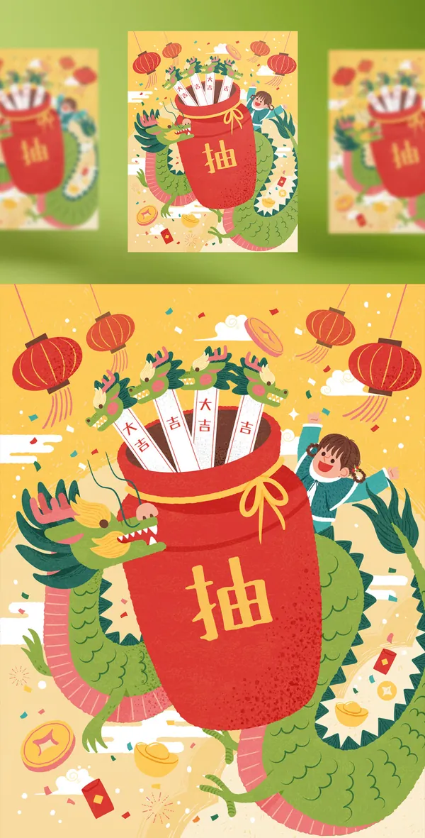 新式传统东方可爱卡通新年龙年EPS矢量海报招贴贺卡素材-26