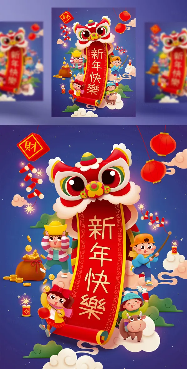 东方龙年传统迎新春乐活城庙会舞龙狮过新年EPS矢量海报招贴贺卡素材-8