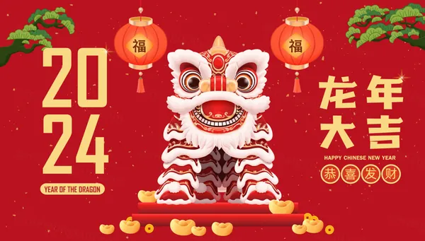 东方传统新年龙年海报招贴贺卡年画红包宣传EPS矢量模板素材-22