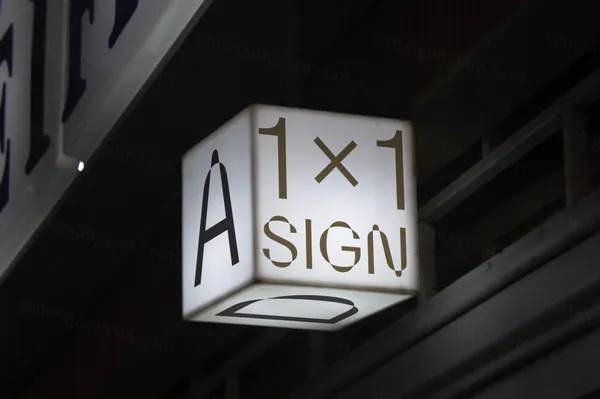 高端定制级实拍无CG商店灯箱广告海报设计贴图展示样机模板素材 ARTD C01 SIGN 002