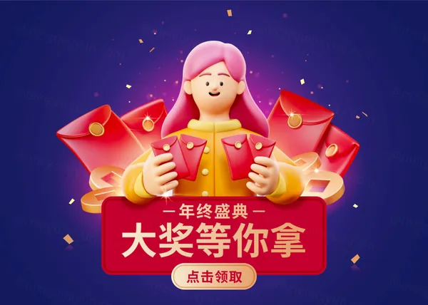 新年红包福袋鲸鲤龙年新春海报EPS矢量海报模板素材-1