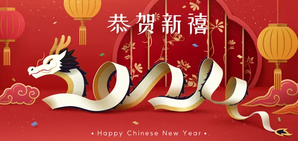 东方传统新年龙年海报招贴贺卡年画红包宣传EPS矢量模板素材-1