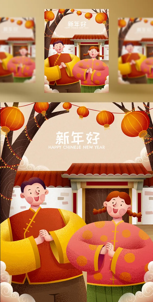 拜年新年好迎新春过年东方传统龙年中国春节EPS矢量插画海报素材-1