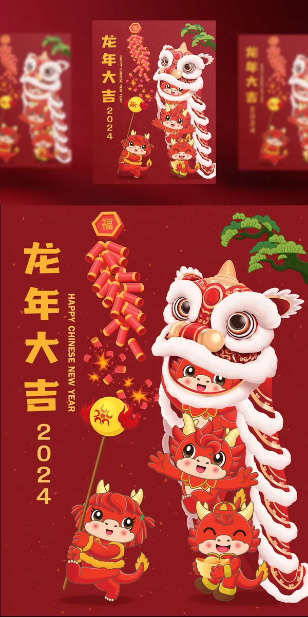 东方传统新年龙年海报招贴贺卡年画红包宣传EPS矢量模板素材-27