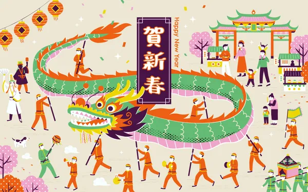 东方龙年传统迎新春乐活城庙会舞龙狮过新年EPS矢量海报招贴贺卡素材-16