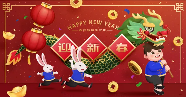 龙年东方传统迎新春过新年EPS矢量海报招贴贺卡素材-1
