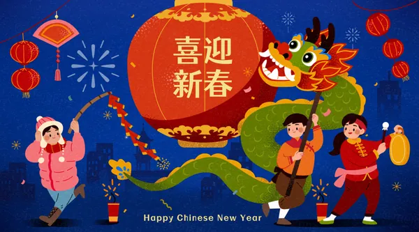 东方龙年传统迎新春乐活城庙会舞龙狮过新年EPS矢量海报招贴贺卡素材-11