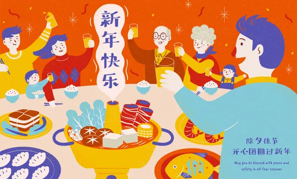 东方龙年传统除夕夜年夜饭预定团圆饭过新年EPS矢量海报招贴贺卡素材-4