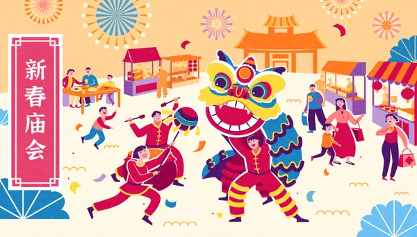 东方龙年传统迎新春乐活城庙会舞龙狮过新年EPS矢量海报招贴贺卡素材-1