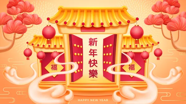 最新龙年传统新年新复古新春海报EPS矢量海报模板素材-18