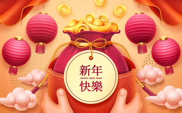 新年红包福袋龙年新春海报EPS矢量海报模板素材-5