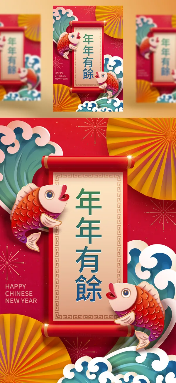 东方传统新年新春龙年中国春节迎新春EPS矢量插画海报素材-25