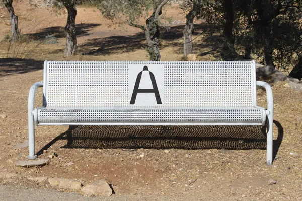 高端户外公园休息椅广告海报设计贴图展示样机模板素材 ARTD C03 Park Bench 001