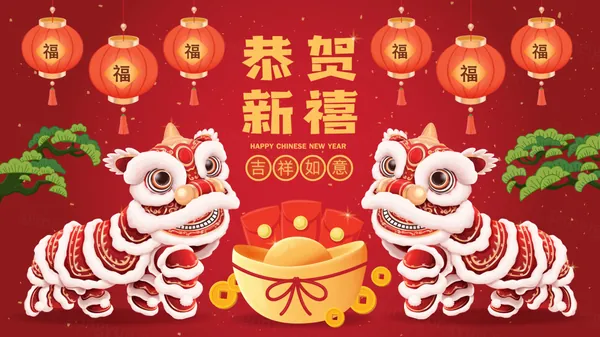 东方传统新年龙年海报招贴贺卡年画红包宣传EPS矢量模板素材-17