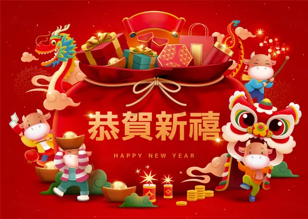 东方龙年传统迎新春乐活城庙会舞龙狮过新年EPS矢量海报招贴贺卡素材-4