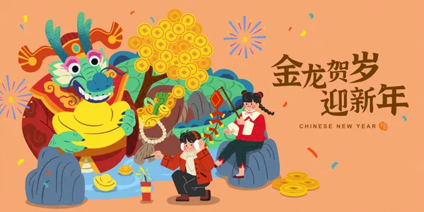 新式传统东方可爱卡通新年龙年EPS矢量海报招贴贺卡素材-27