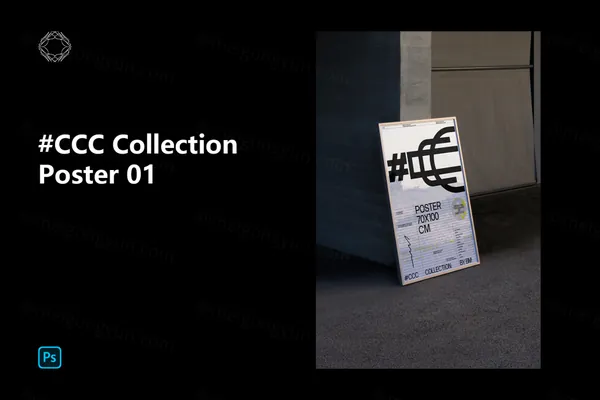 高端实拍无CG画框广告牌海报设计贴图展示样机模板