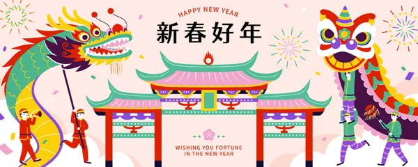 东方龙年传统迎新春乐活城庙会舞龙狮过新年EPS矢量海报招贴贺卡素材-13