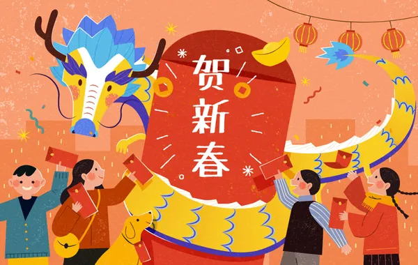 东方传统新年抢红包福袋专题龙年海报招贴贺卡年画EPS矢量插画素材-1
