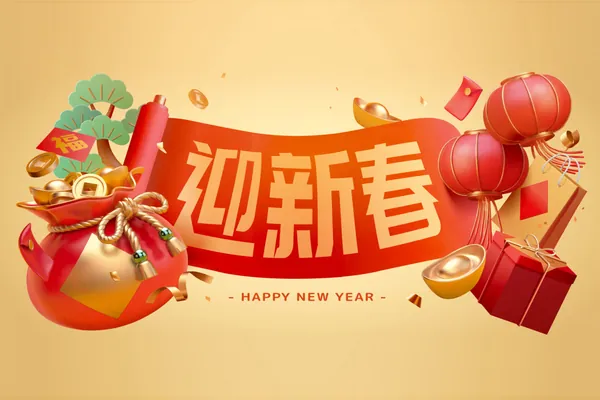 东方传统新年新春龙年中国春节迎新春EPS矢量插画海报素材-14