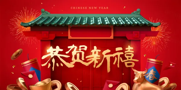 龙年东方传统迎新春过新年EPS矢量海报招贴贺卡素材-20