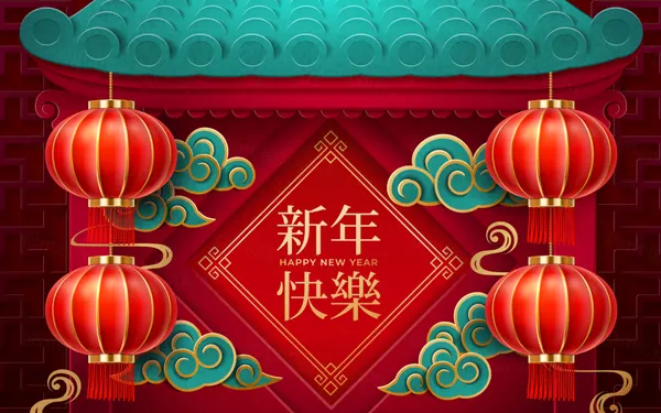 最新龙年传统新年新复古新春海报EPS矢量海报模板素材-11