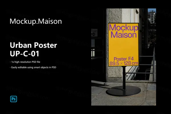 高质量户外街头海报宣传广告牌设计贴图展示样机模板 Urban Poster UP-C-01