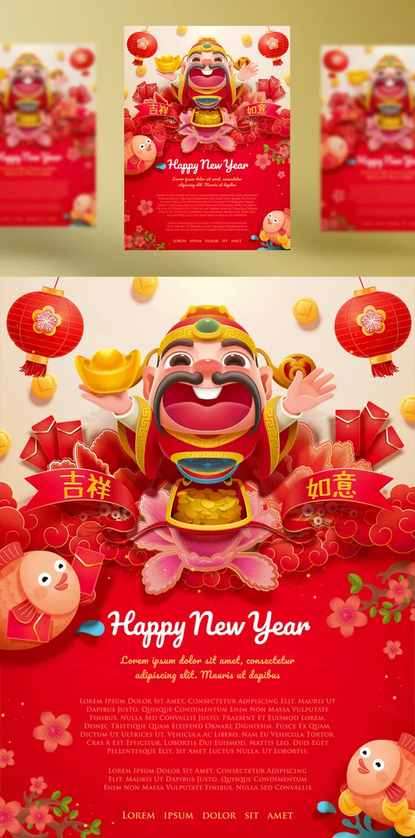 大年初五迎财神大吉大利财源滚滚新春龙年中国传统春节新年海报EPS矢量模板素材-17