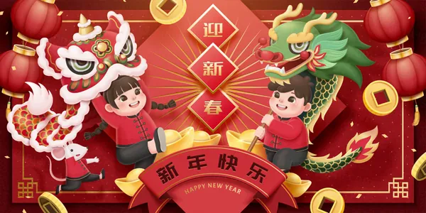 龙年东方传统迎新春过新年EPS矢量海报招贴贺卡素材-5