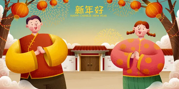 拜年新年好迎新春过年东方传统龙年中国春节EPS矢量插画海报素材-2