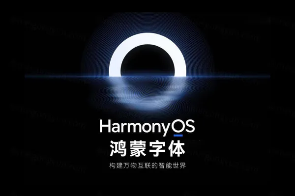华为鸿蒙中文字体免费商用字体下载 HarmonyOS Sans